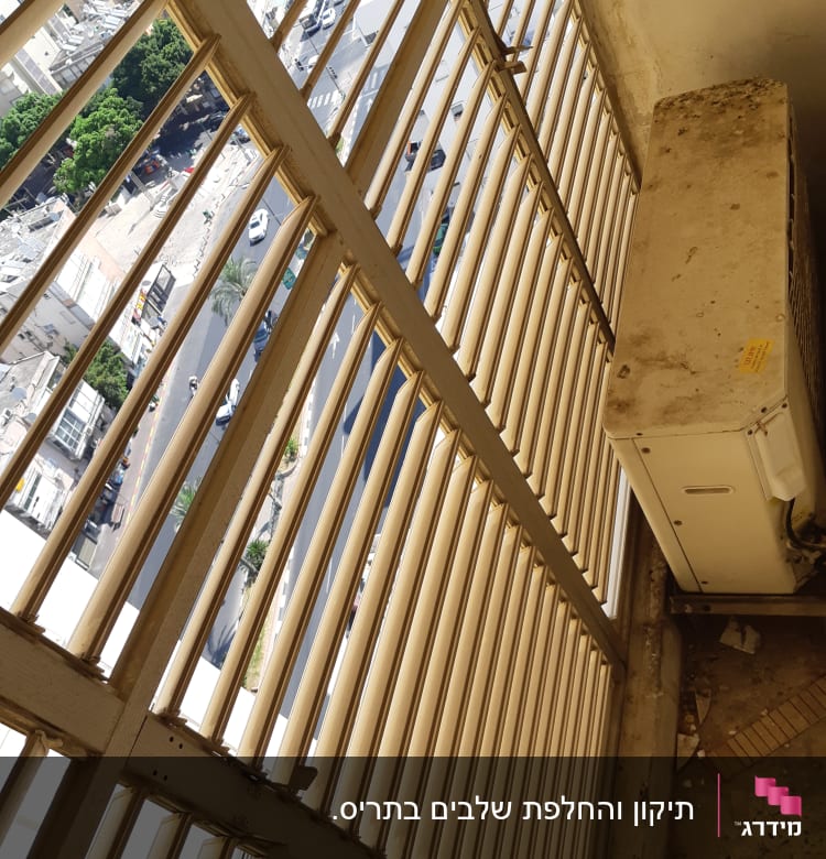 תריסים אנכיים חיצוניים על מרפסת עם נוף עירוני